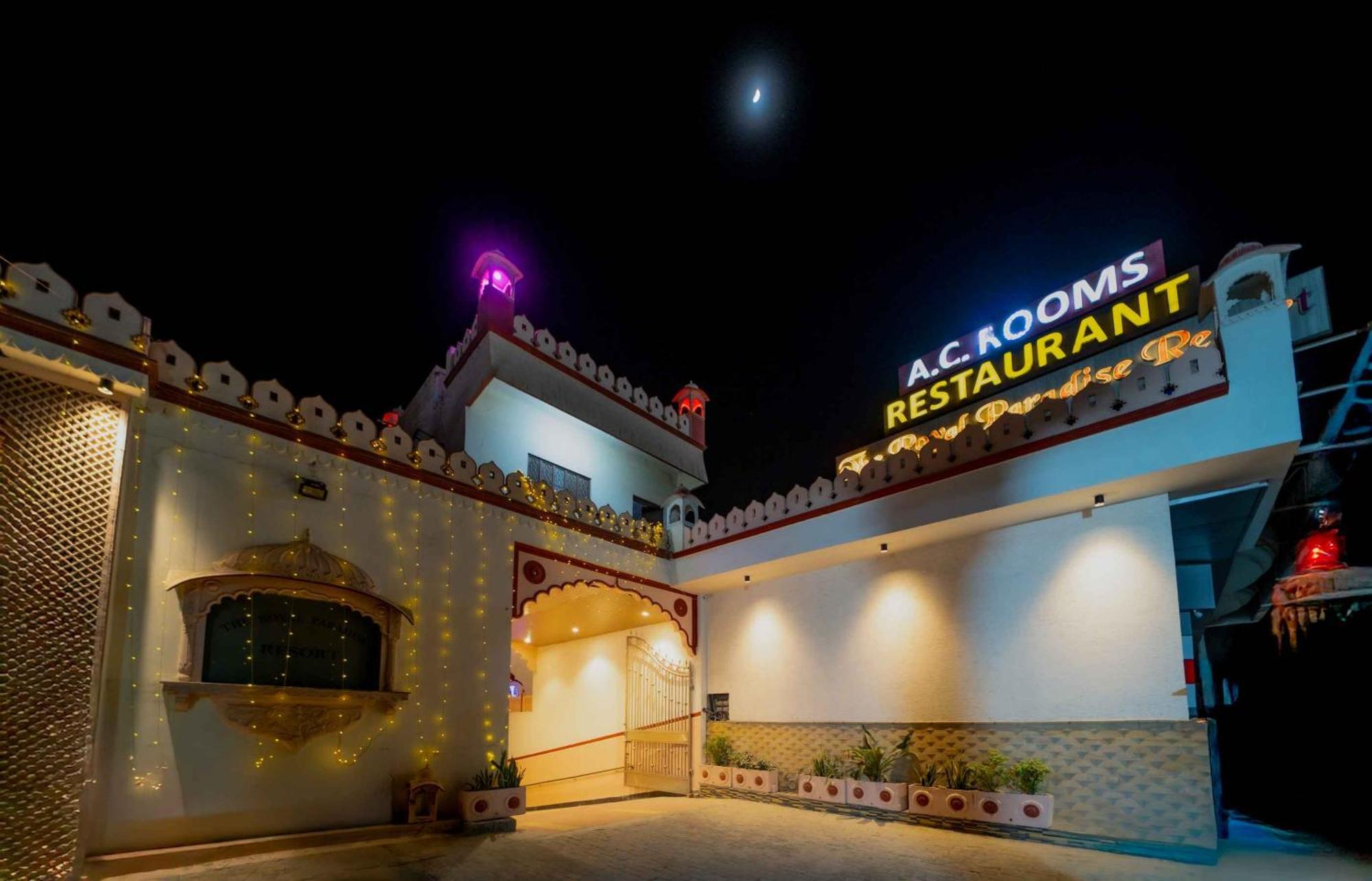 เดอะ รอยัล พาราไดซ์ รีสอร์ต แอนด์ ซอลต์ ยาร์ด Hotel อัจเมอร์ ภายนอก รูปภาพ